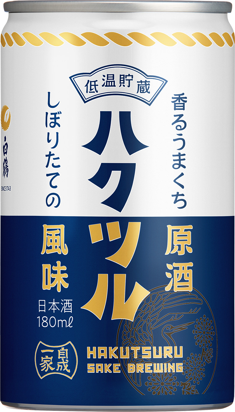 Hakutsuru sake 08000