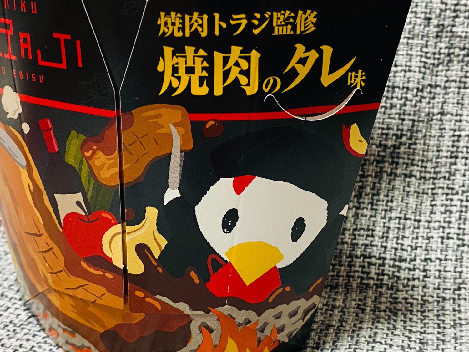 からあげクン 焼肉トラジ監修 焼肉のタレ味 12004