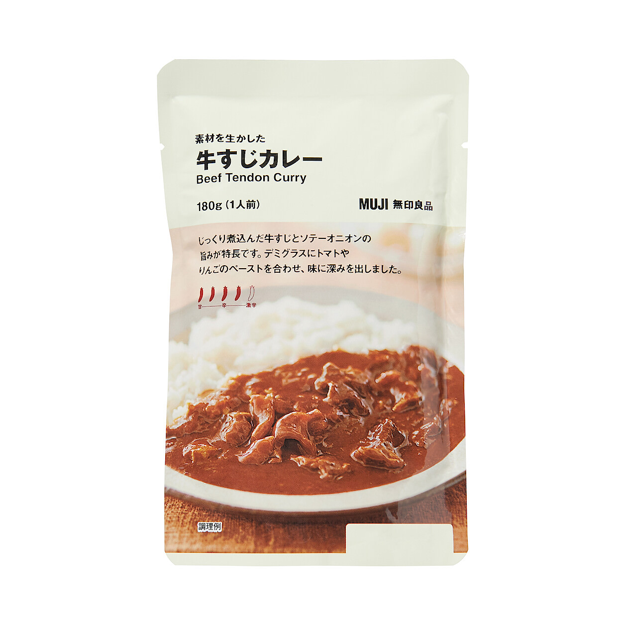 Muji curry 27004