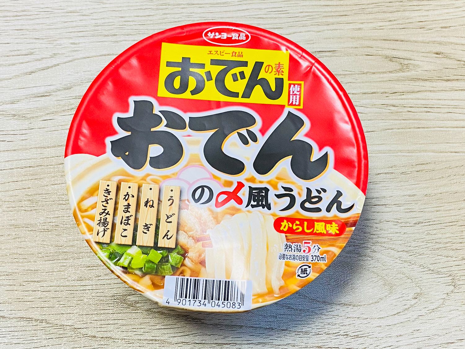 おでんの素使用 おでんの〆風うどん 02000