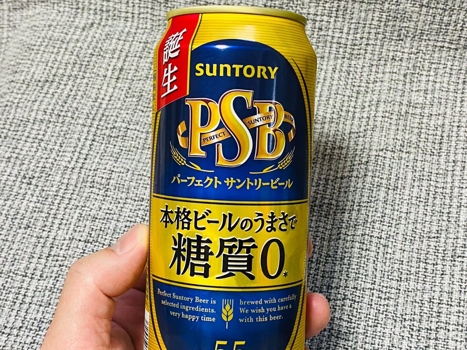 パーフェクト サントリー ビール 12001