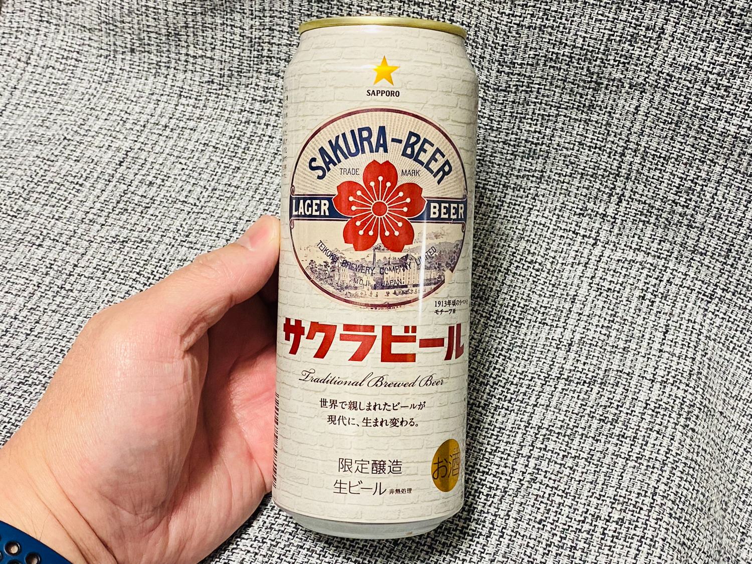 サッポロ サクラビール 25000