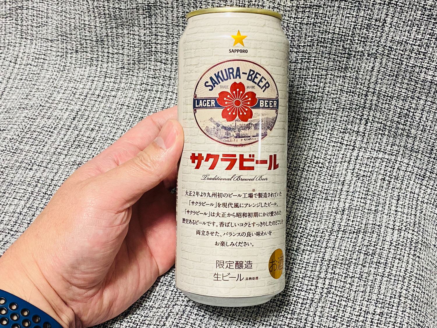 サッポロ サクラビール 25002