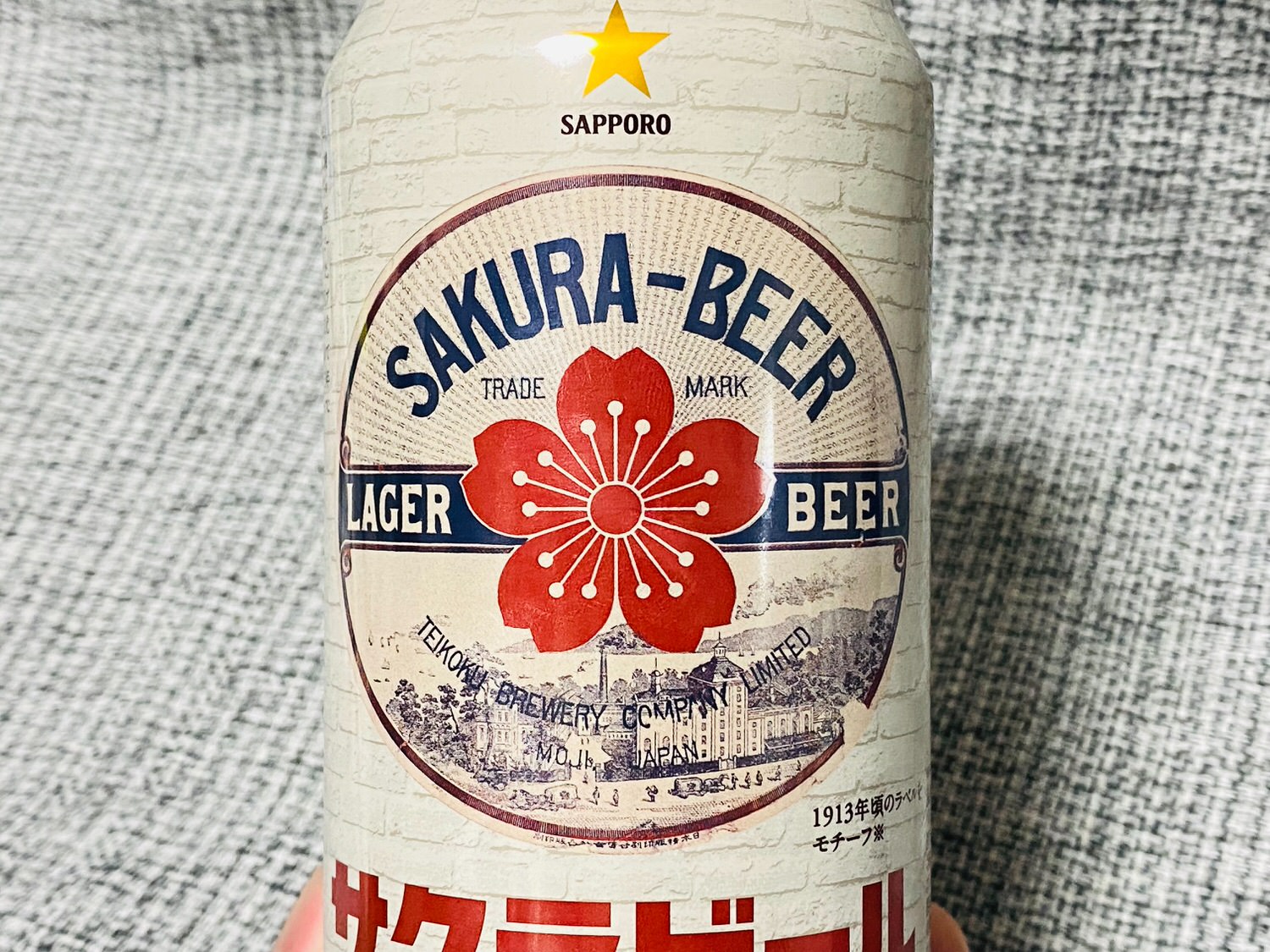 サッポロ サクラビール 25006