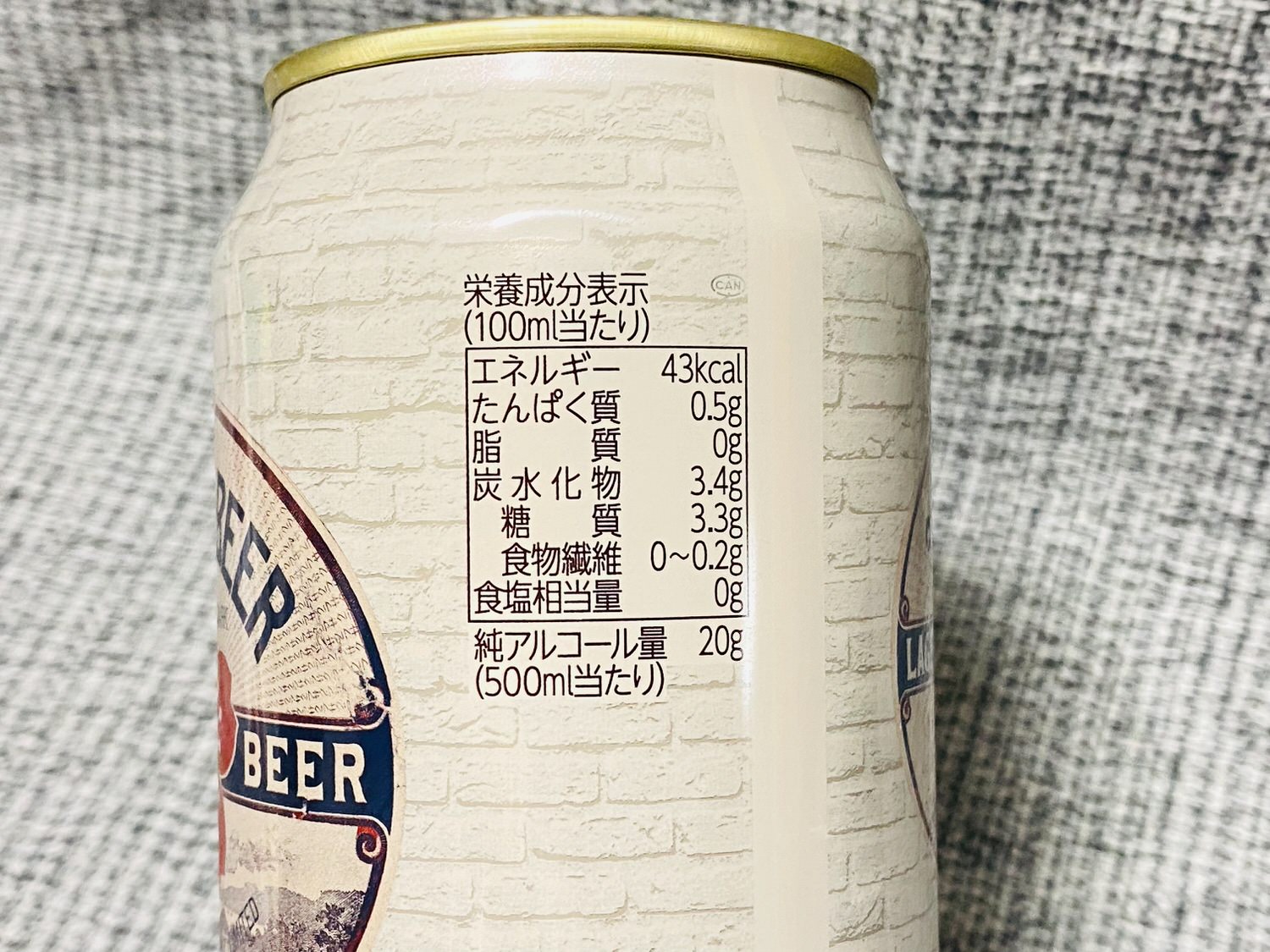 サッポロ サクラビール 25007