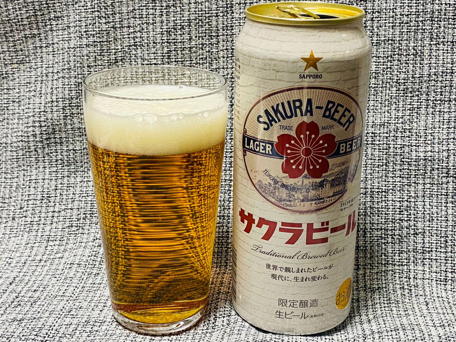 サッポロ サクラビール 25009