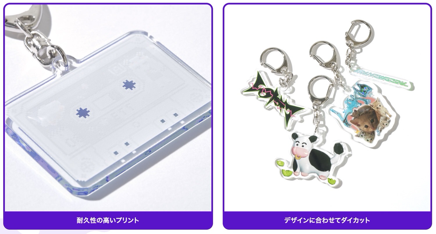 Suzuri keyholder 08001