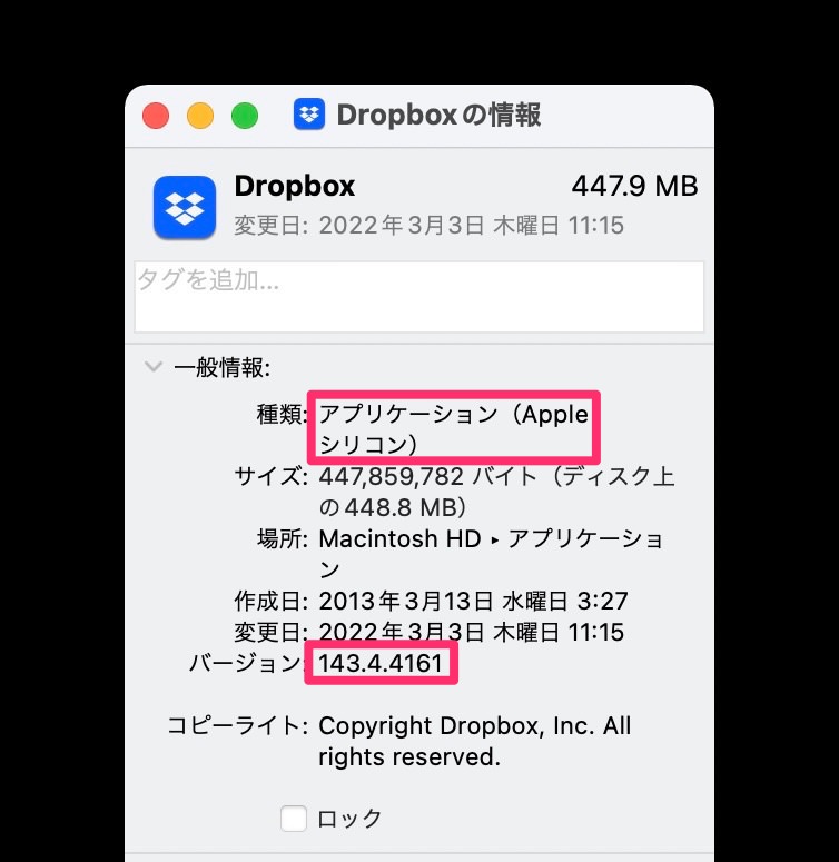 Get info dropbox