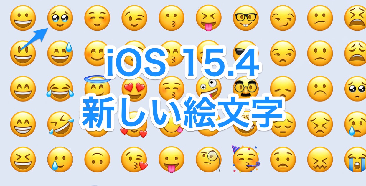 Ios154 emoji 16001