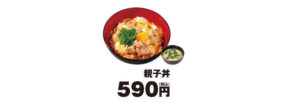 Matsunoya oyakodon 04001