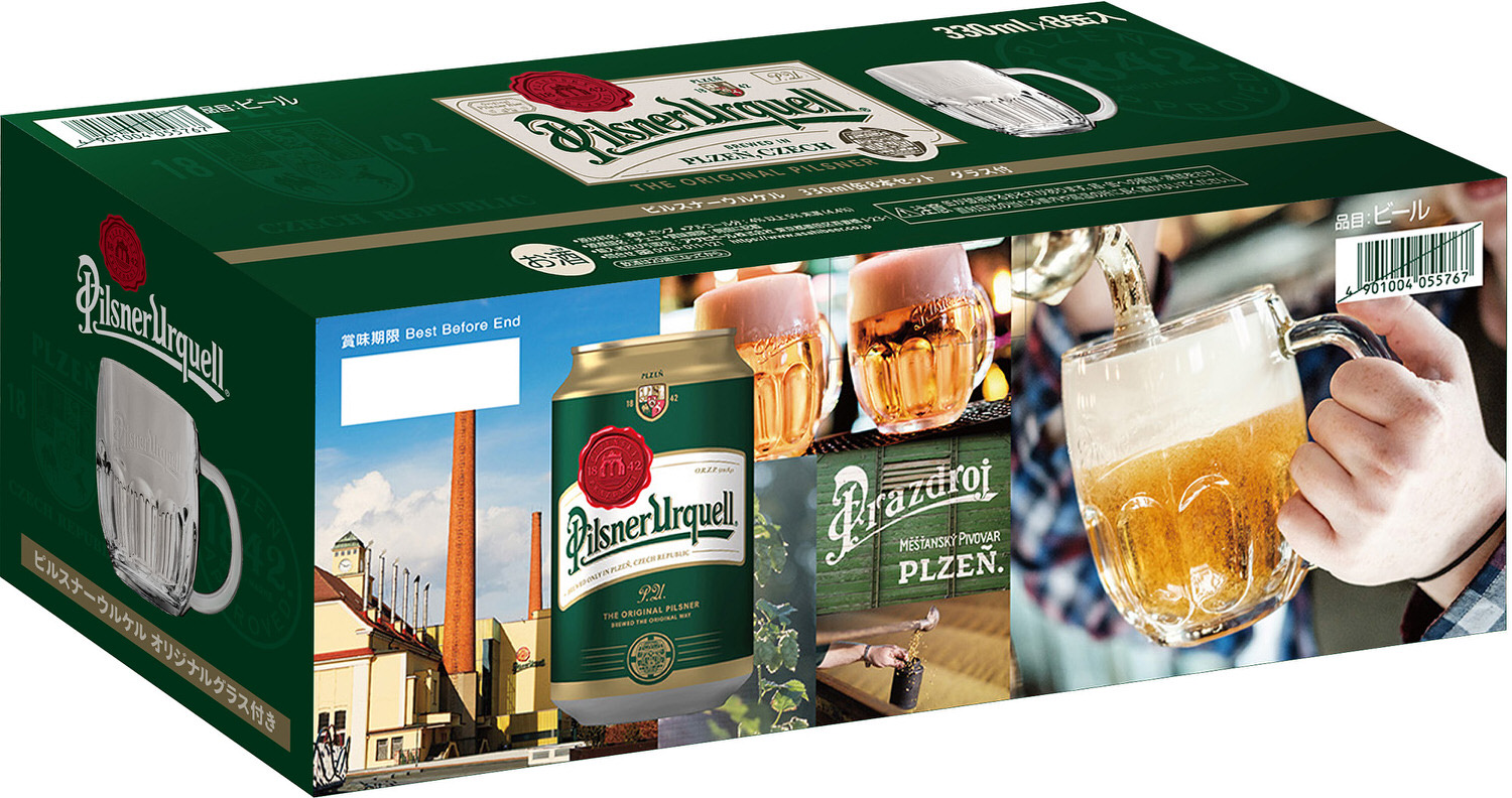 Pilsner urquell 06001