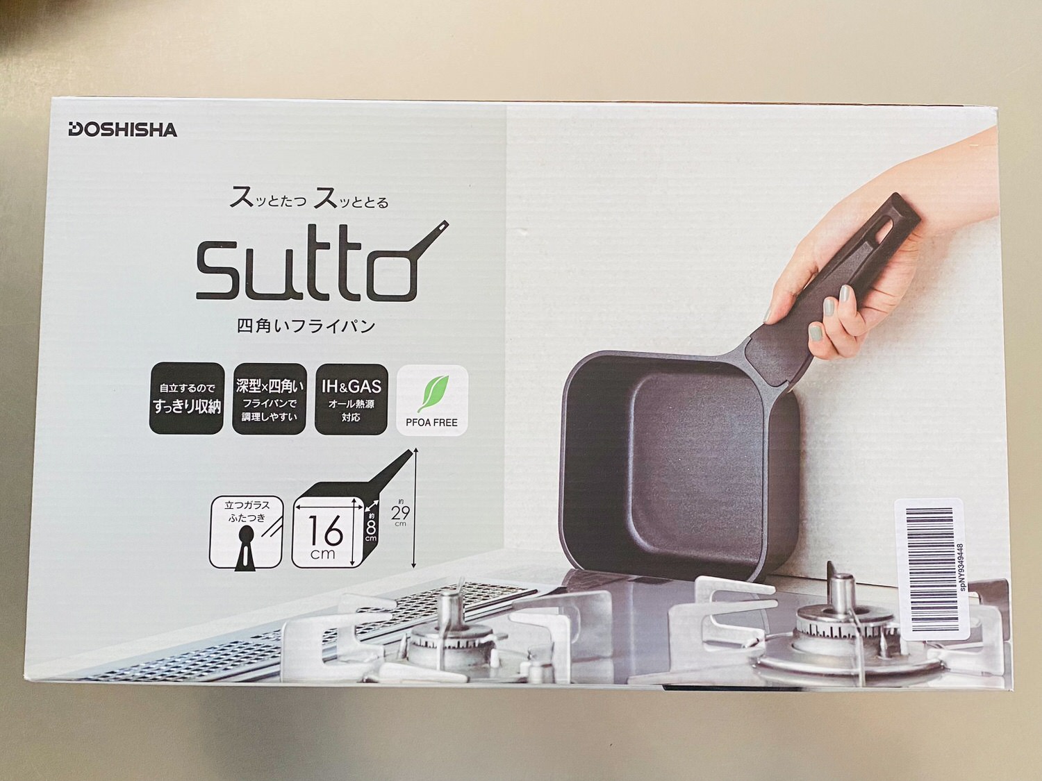 フライパン sutto スット 16cm 31000