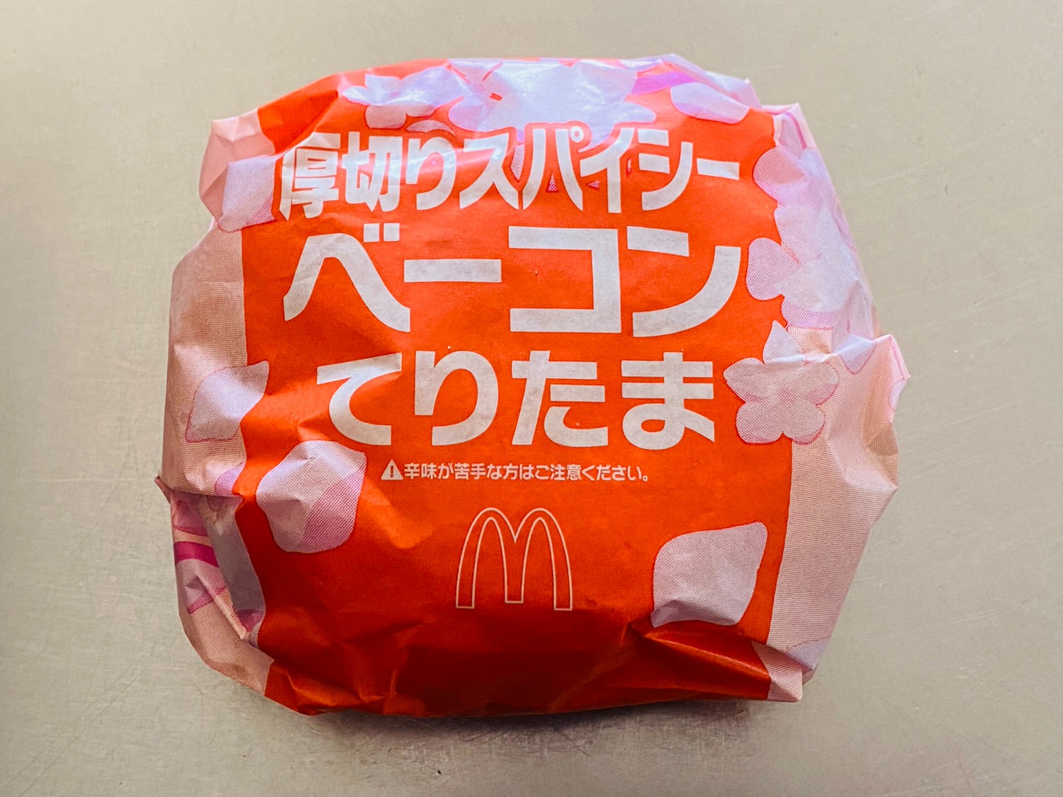 マクドナルド てりたま 2022 2022 09002