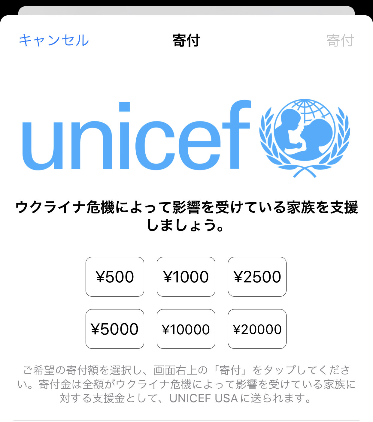 Unicef ukr 07001