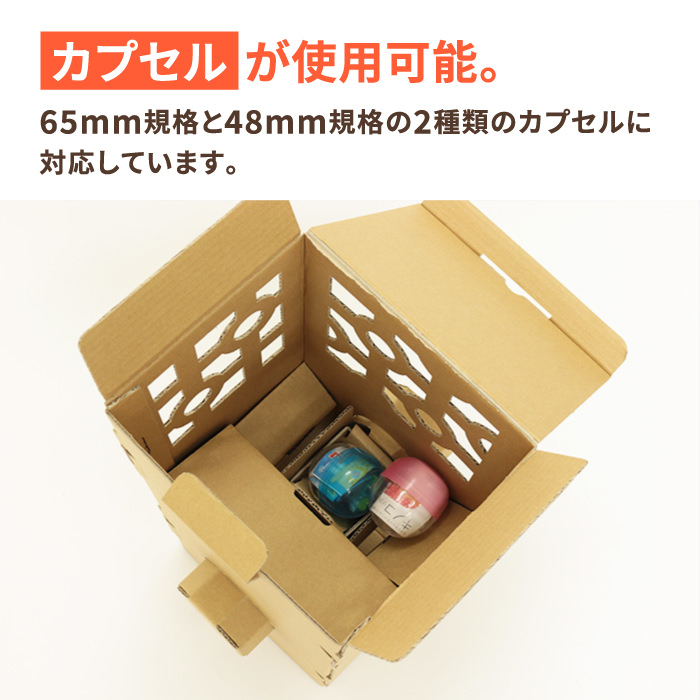 Danboard gacha 08002