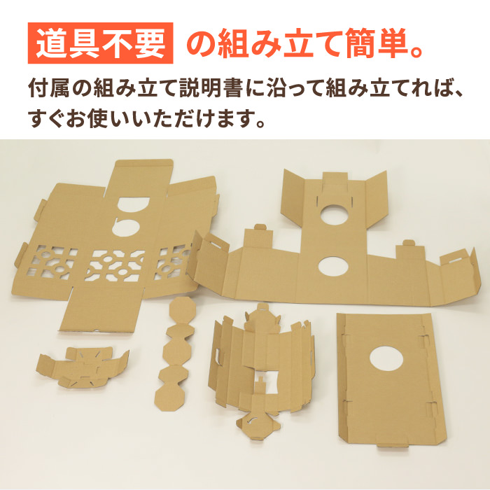 Danboard gacha 08003