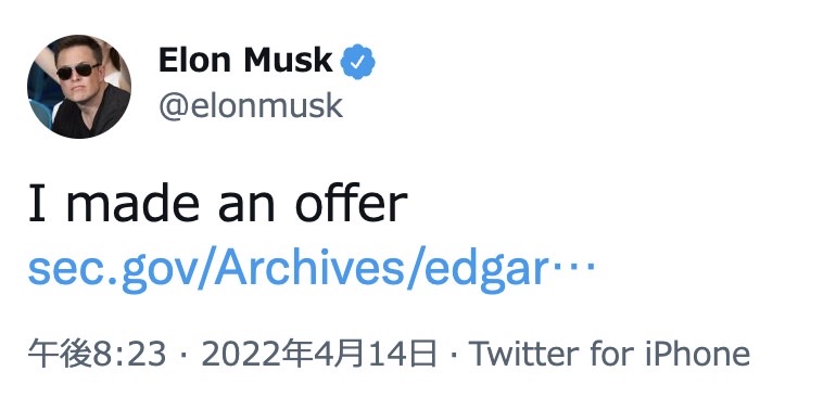 Elon mask twitter