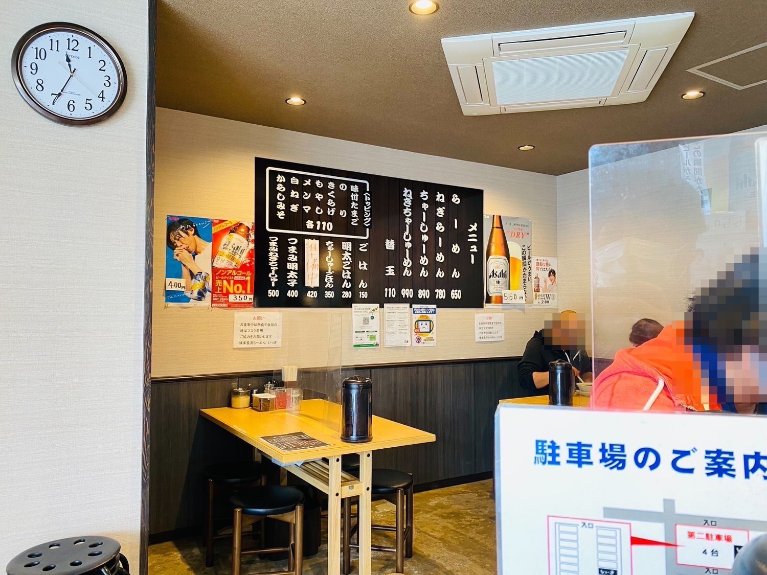 博多長浜ラーメン いっき（戸塚安行店） 28005