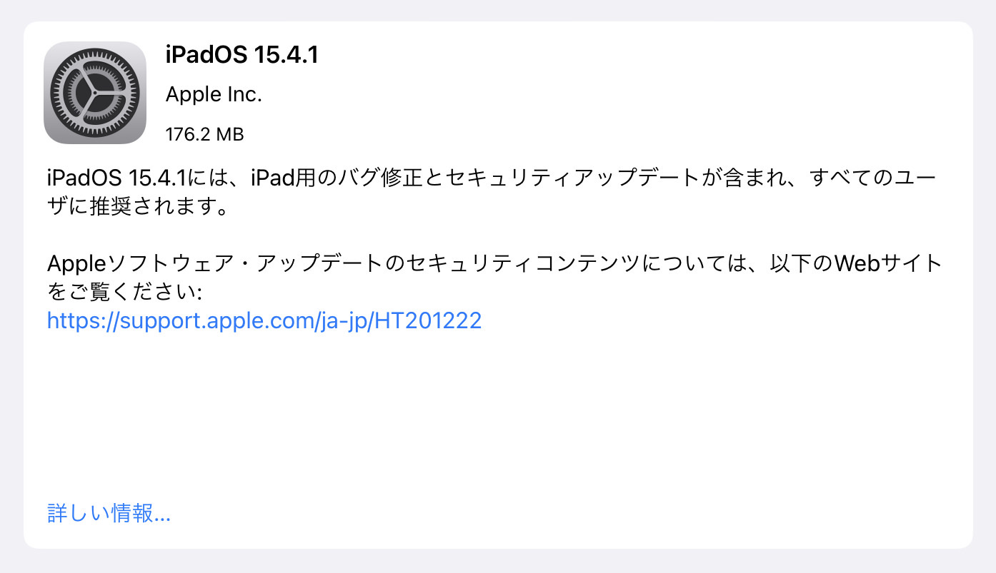 Ipados 1541 update