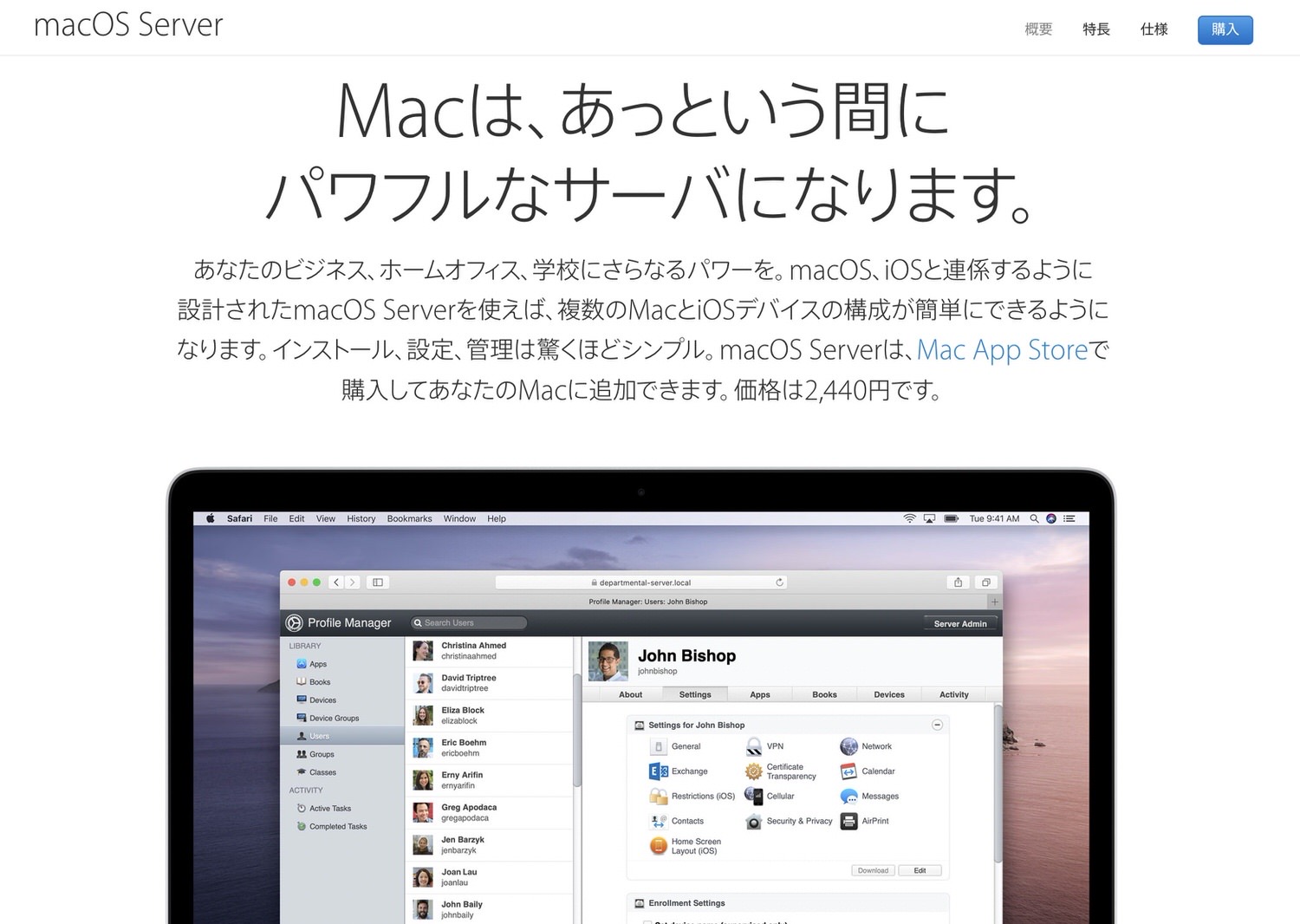 Macos server discontinue