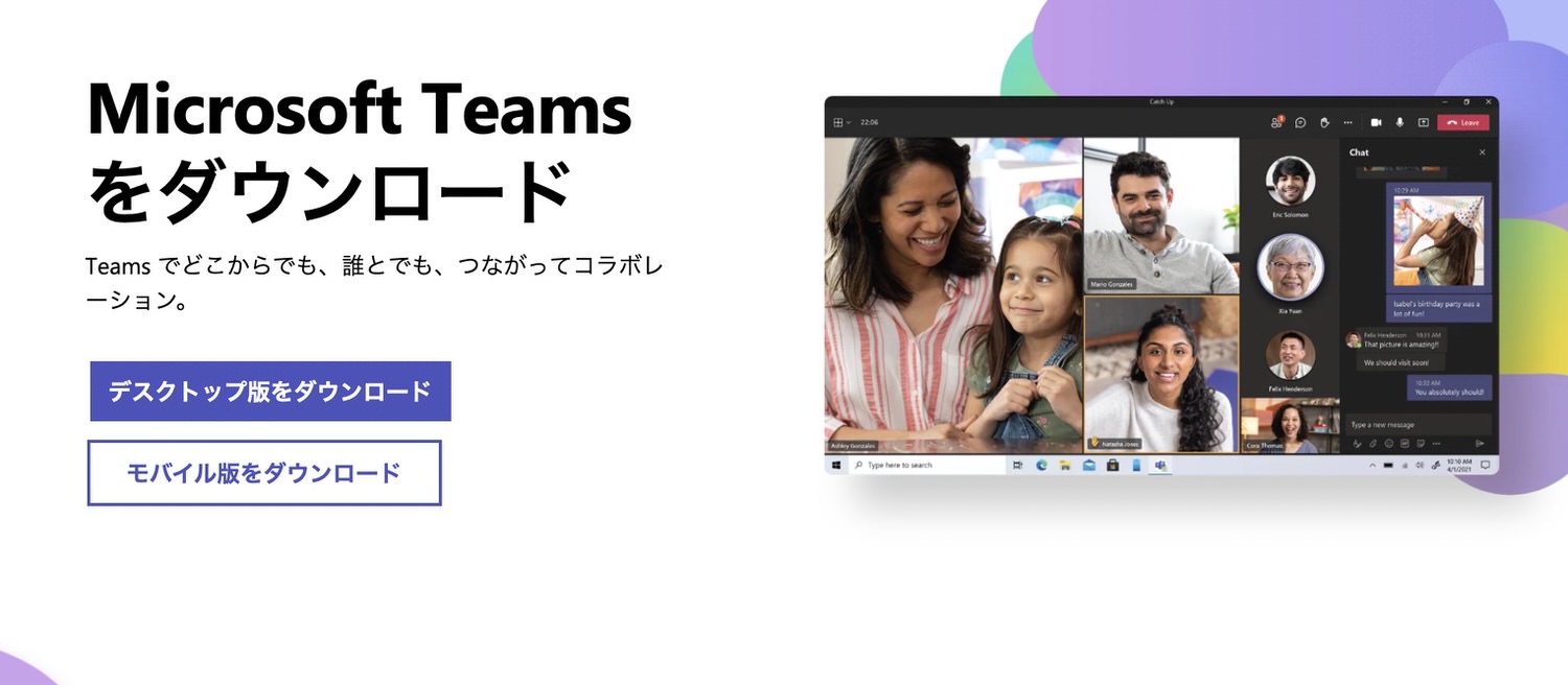 Microsoft teams m1