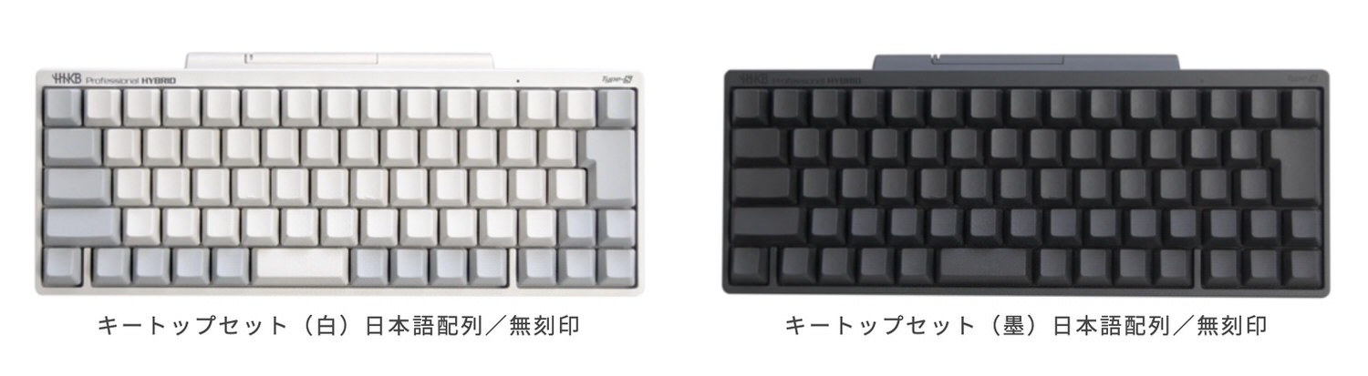 Hhkb blank