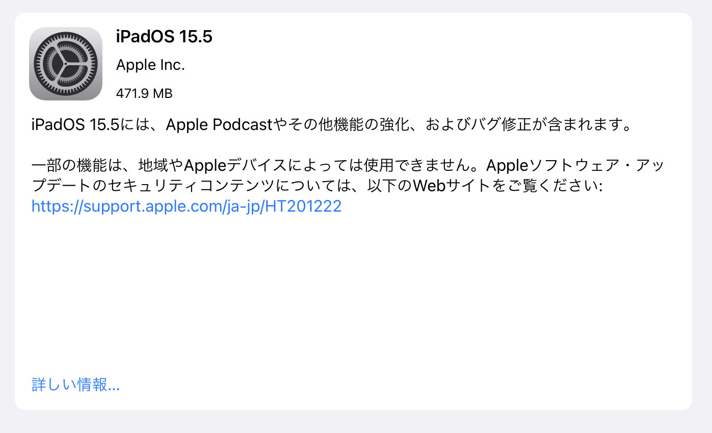 Ipados 15 5 update 17001