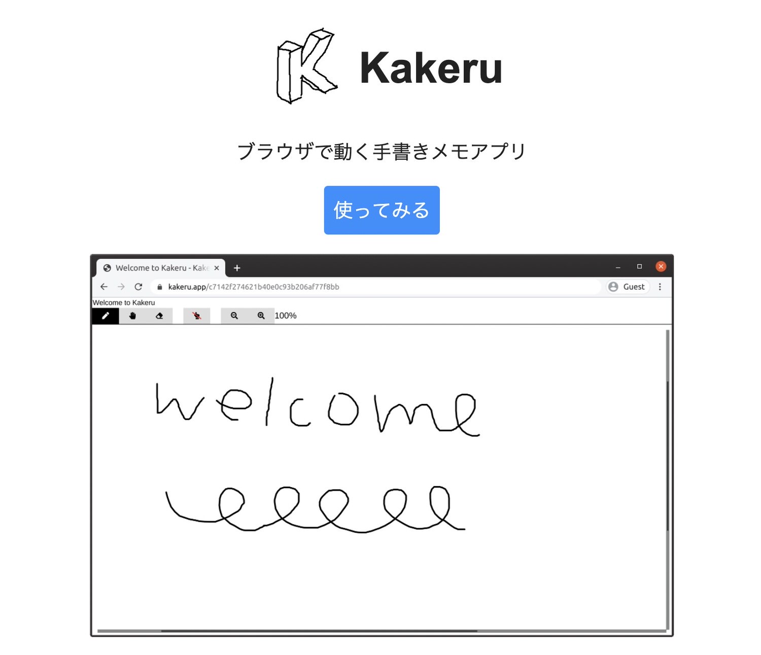 Kakeru app 16000