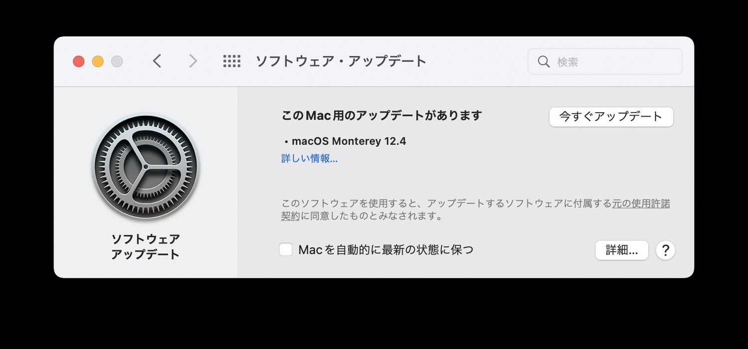 Macos 124 17000