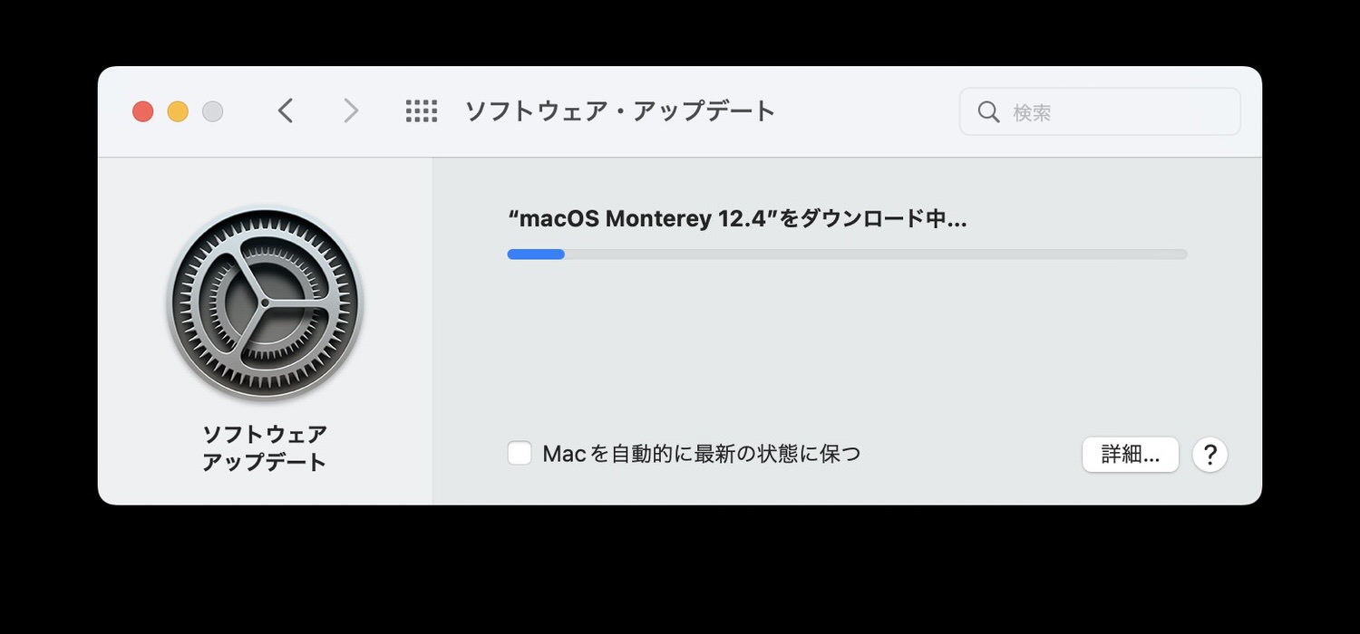 Macos 124 17001