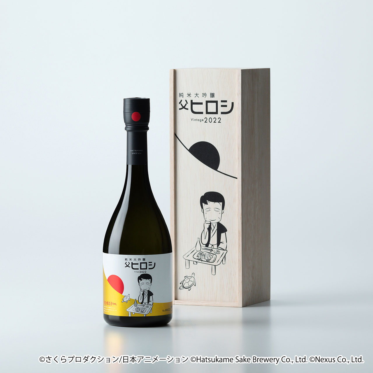 Sake hiroshi 18004