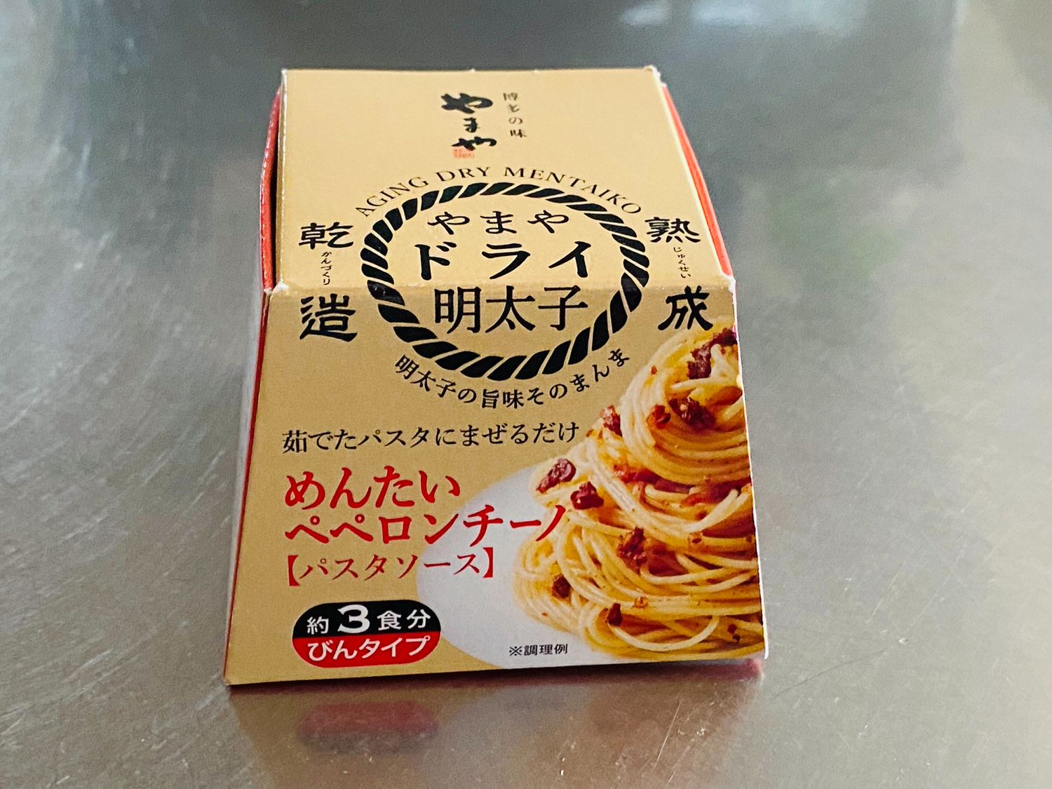 やまやドライ明太子シリーズ「めんたいペペロンチーノ【パスタソース】」 19001