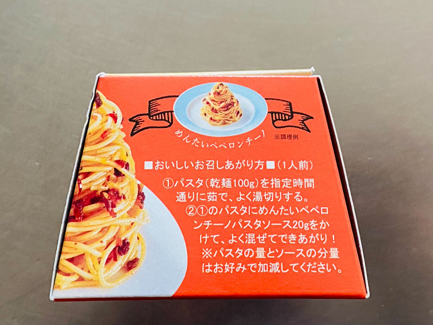 やまやドライ明太子シリーズ「めんたいペペロンチーノ【パスタソース】」 19002