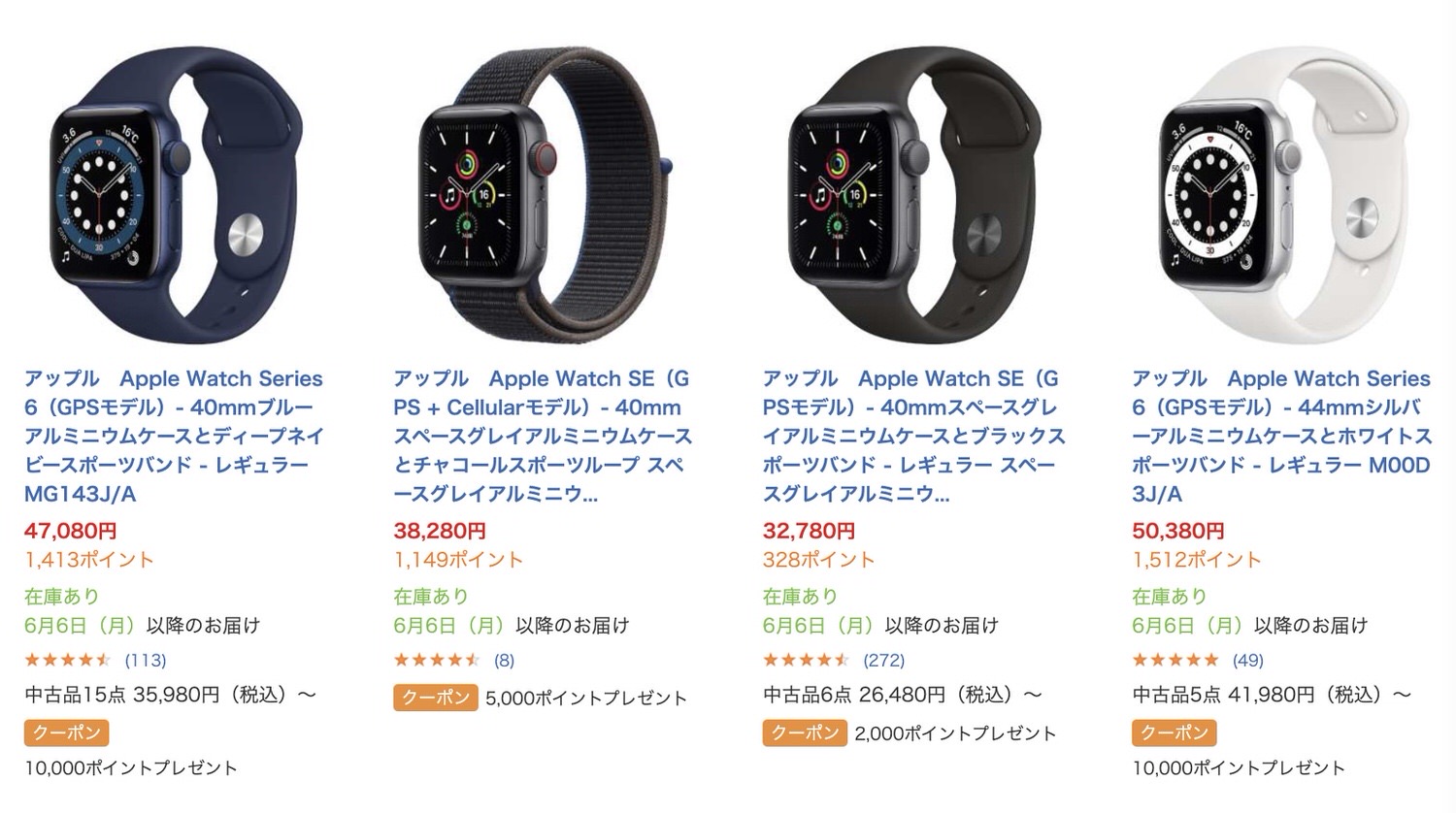 Bic camera applewatch