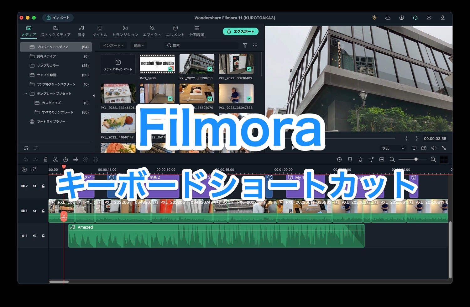 Filmora keyboard shortcut 22002