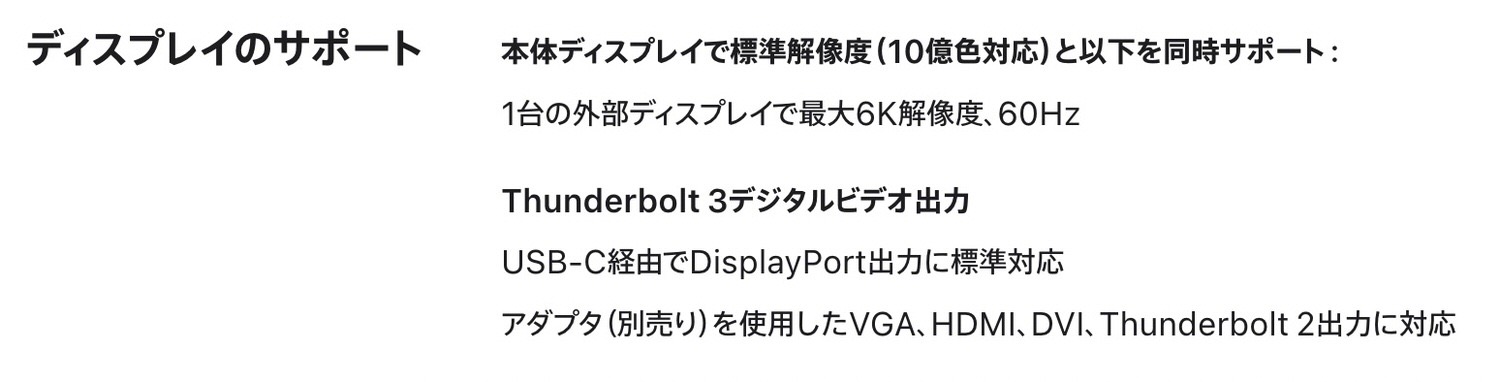 Macbookair m2 display