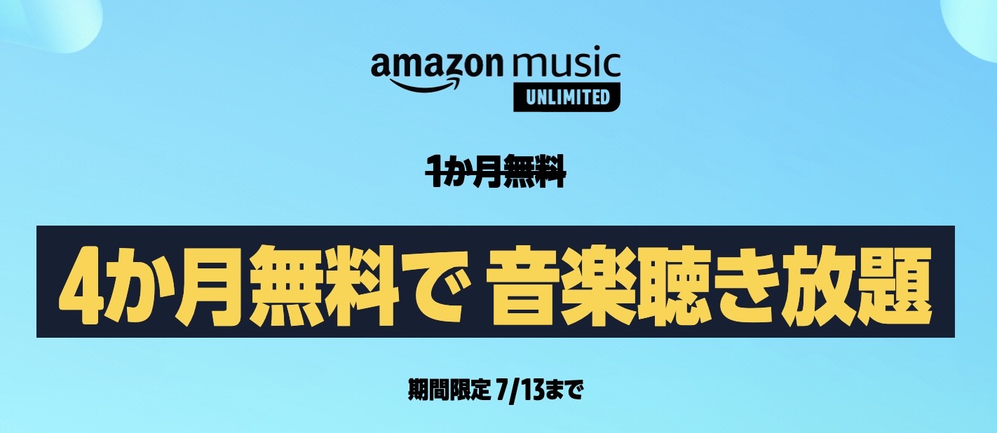 Music unlimited 4