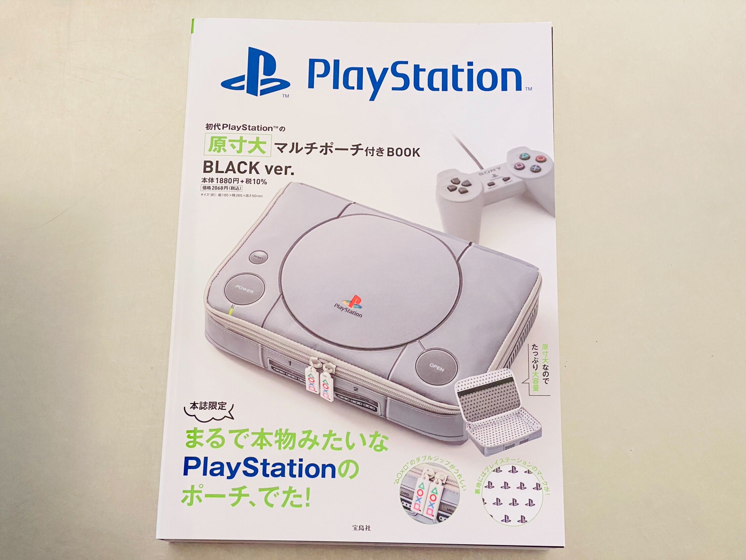 初代PlayStationの原寸大マルチポーチ付きBOOK 13000