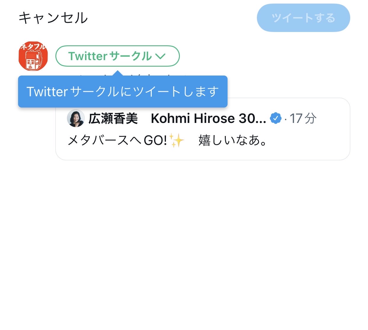 Twitter circle 07002