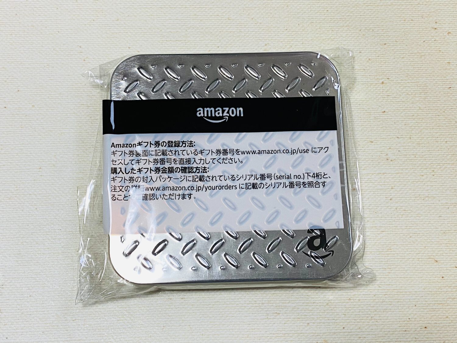 Amazon gift 1000 15002