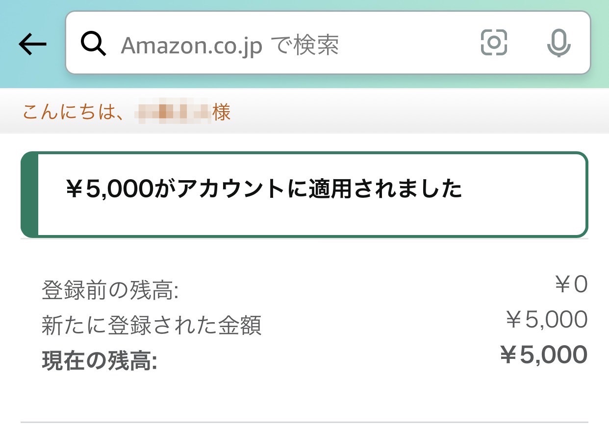 Amazon gift 1000 15015