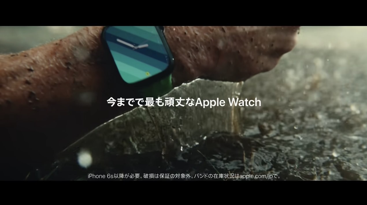 Apple watch strong