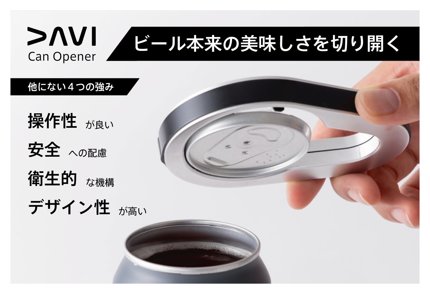 Can opener davi 29000