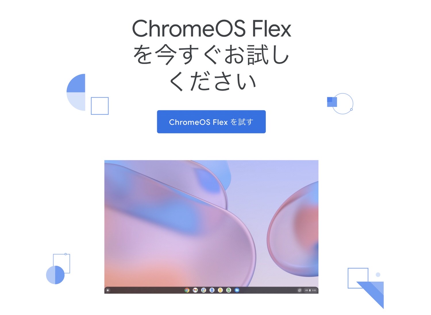 Chromeos flex 15000