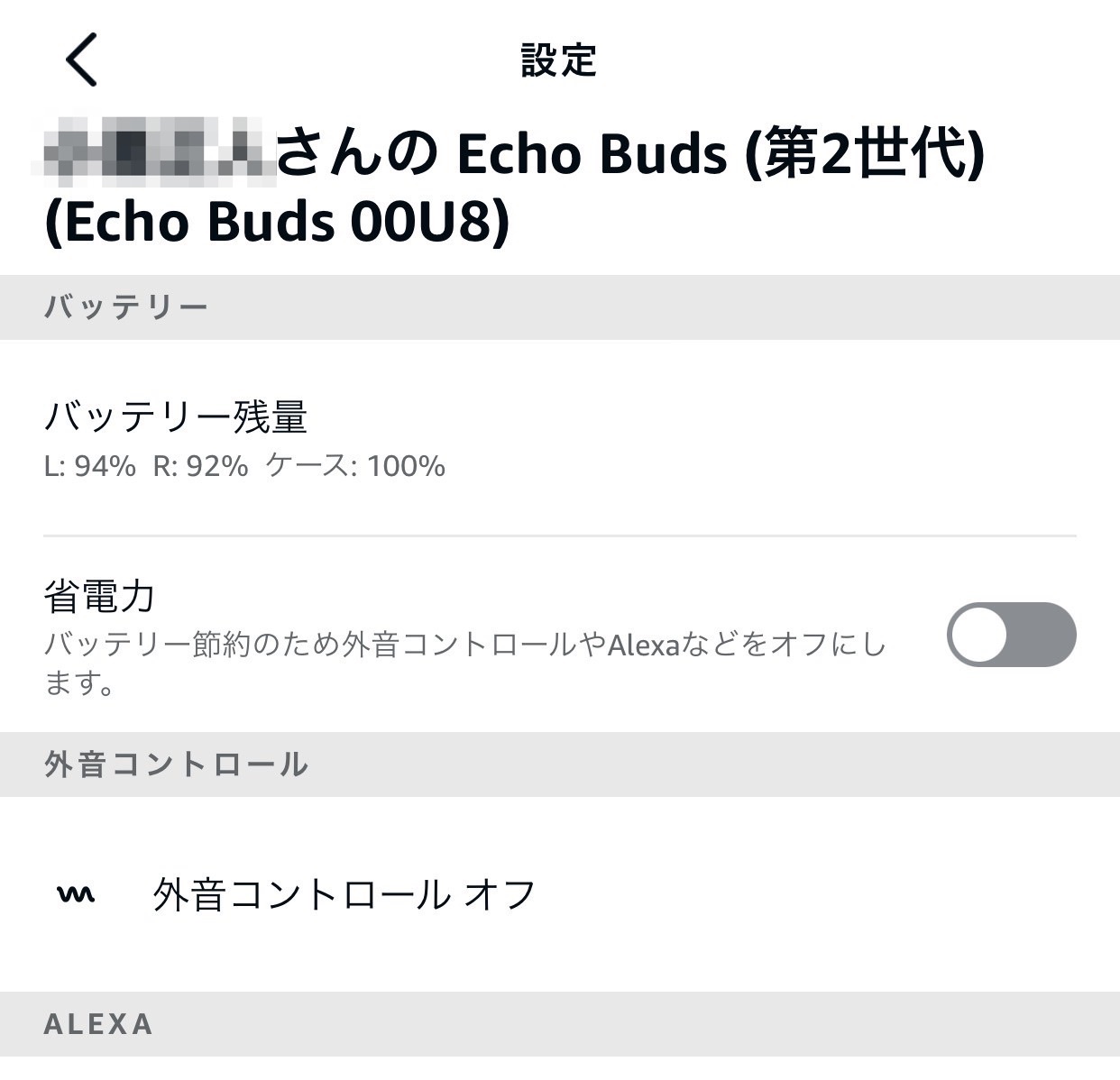 Echo buds 2nd 18036