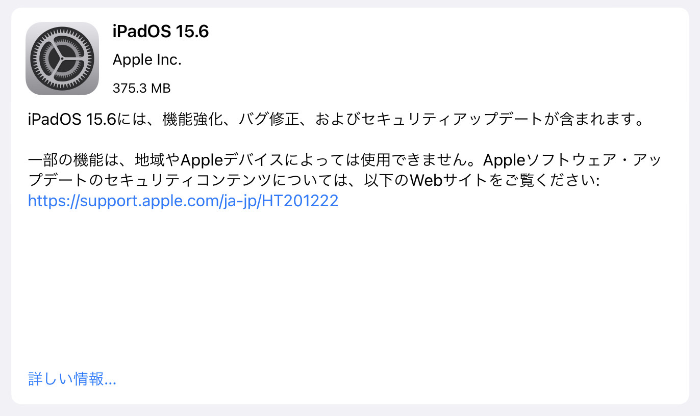 Ipados 156 update 21000