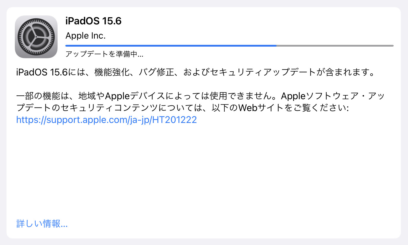 Ipados 156 update 21001