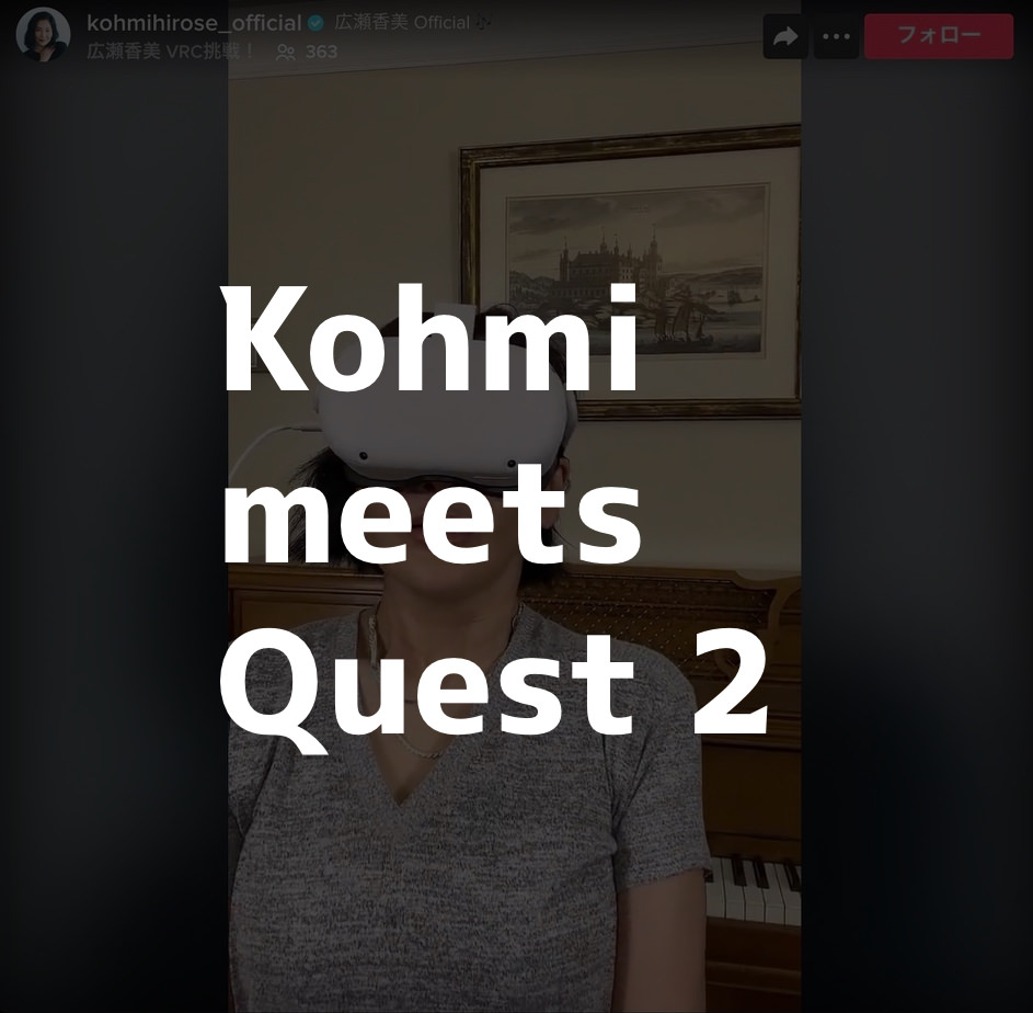 Kohmi meets quest2