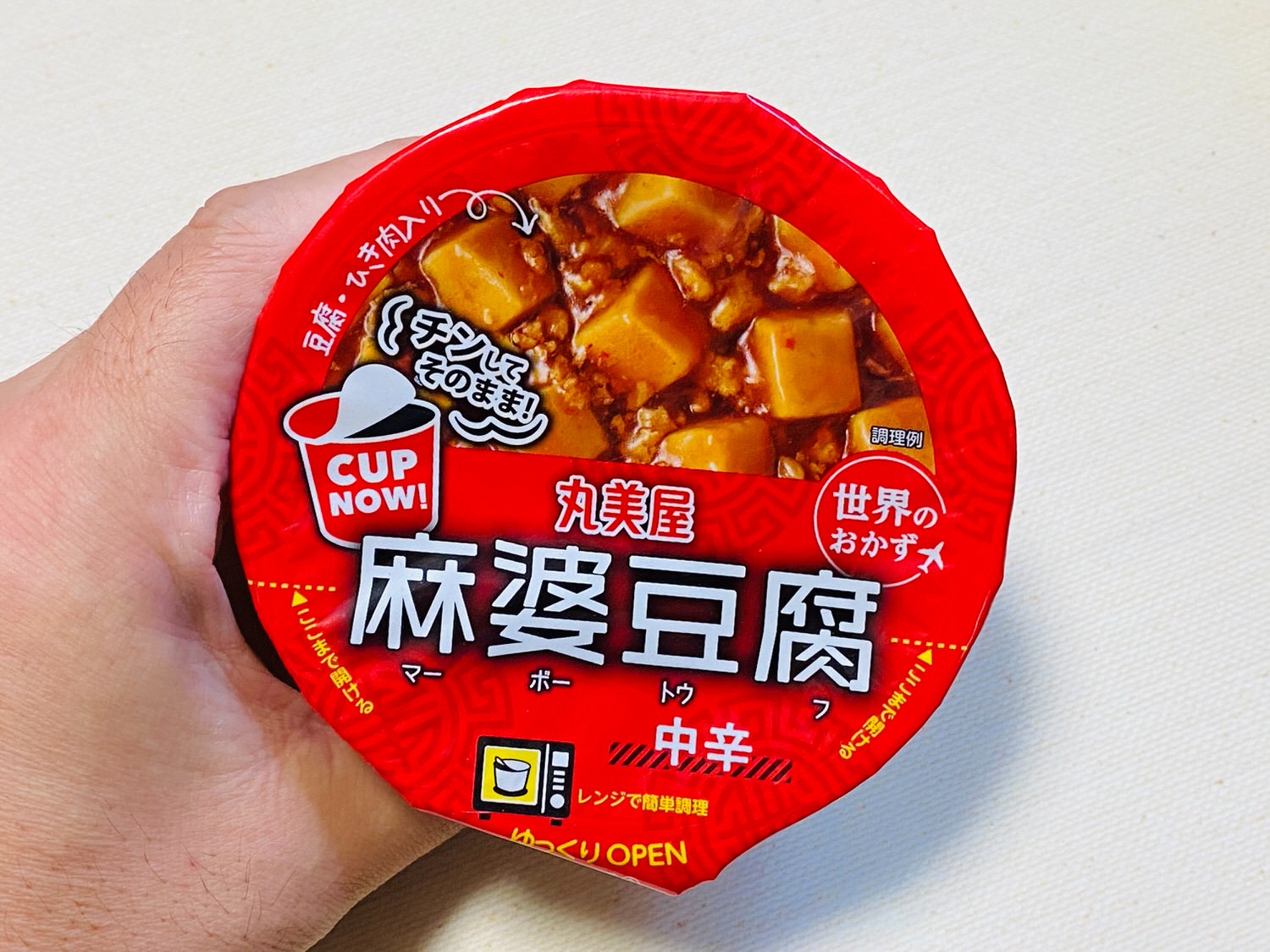 チンしてそのまま！CUP NOW！＜麻婆豆腐＞ 13000