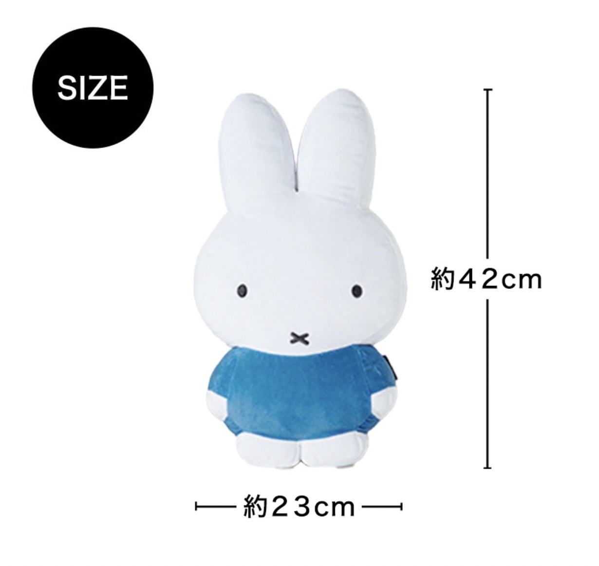 Miffy nui 19002